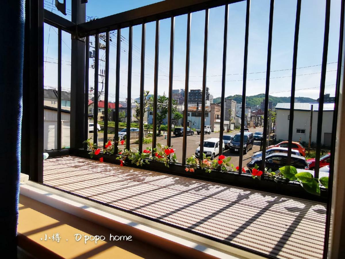Opopo Home 竜宮店 Otaru Exterior foto