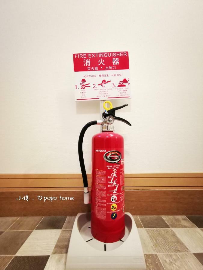 Opopo Home 竜宮店 Otaru Exterior foto